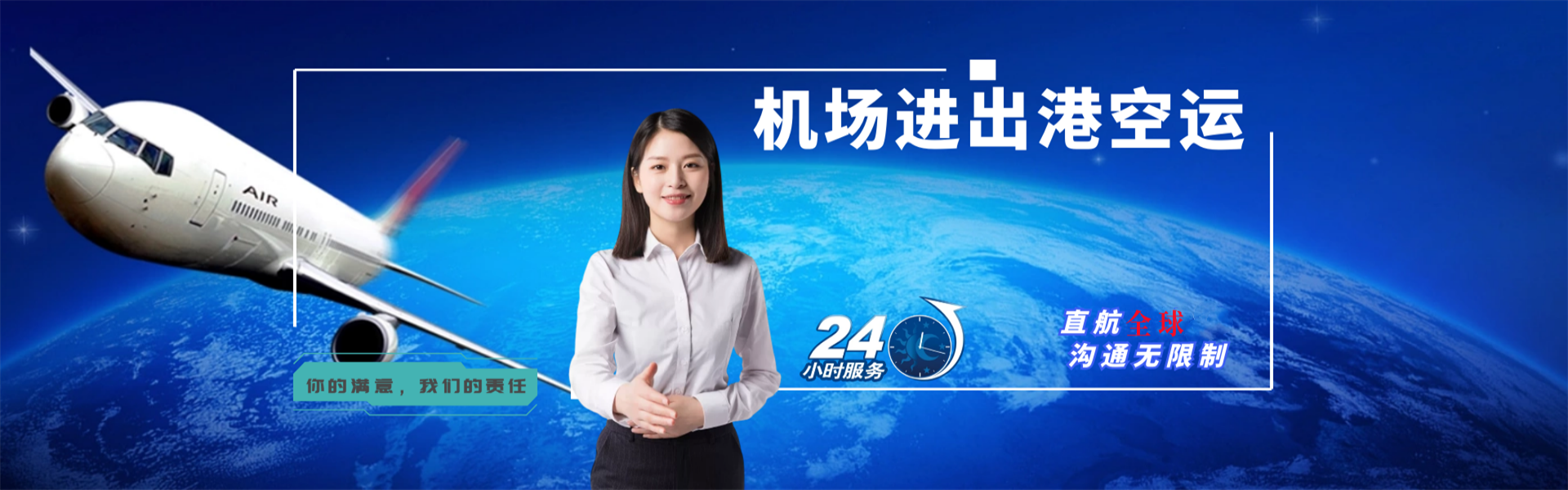 罗城到匈牙利物流公司-罗城至匈牙利物流专线-罗城空运到匈牙利-优时通物流有限公司