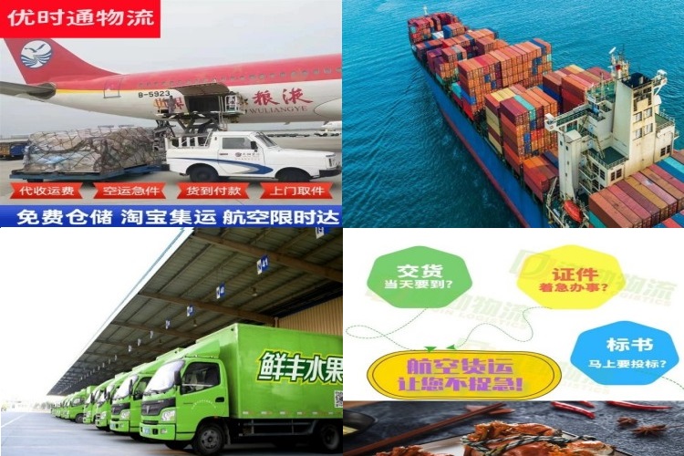 罗城到匈牙利航空货运公司-罗城到匈牙利物流专线